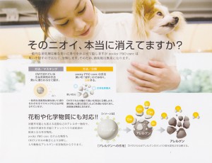 01231505_52e0b1286a964