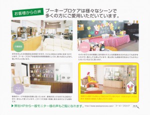 01231506_52e0b1619beae