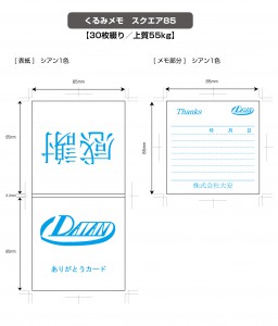 20170501_092643465_iOS