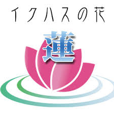 ikuhasu